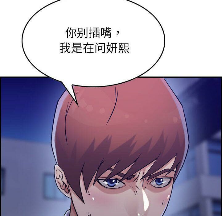 104P - 贪婪烈火/燃烧