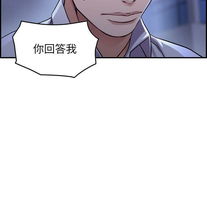 105P - 贪婪烈火/燃烧