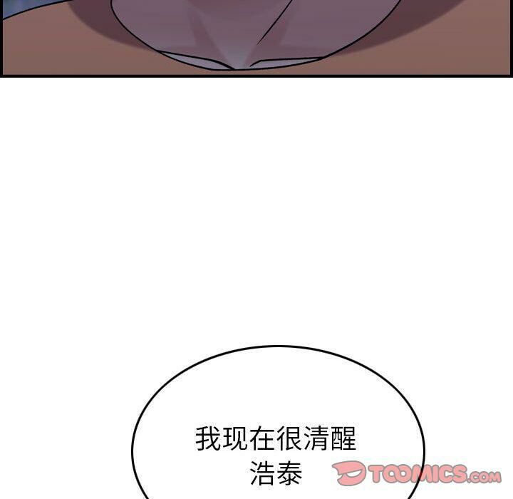 107P - 贪婪烈火/燃烧