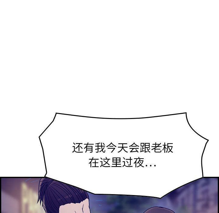 111P - 贪婪烈火/燃烧