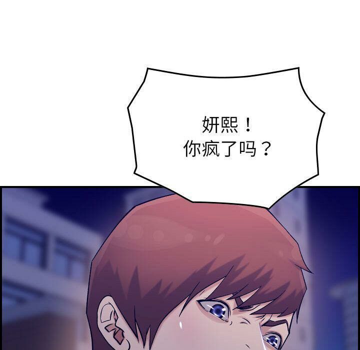 113P - 贪婪烈火/燃烧
