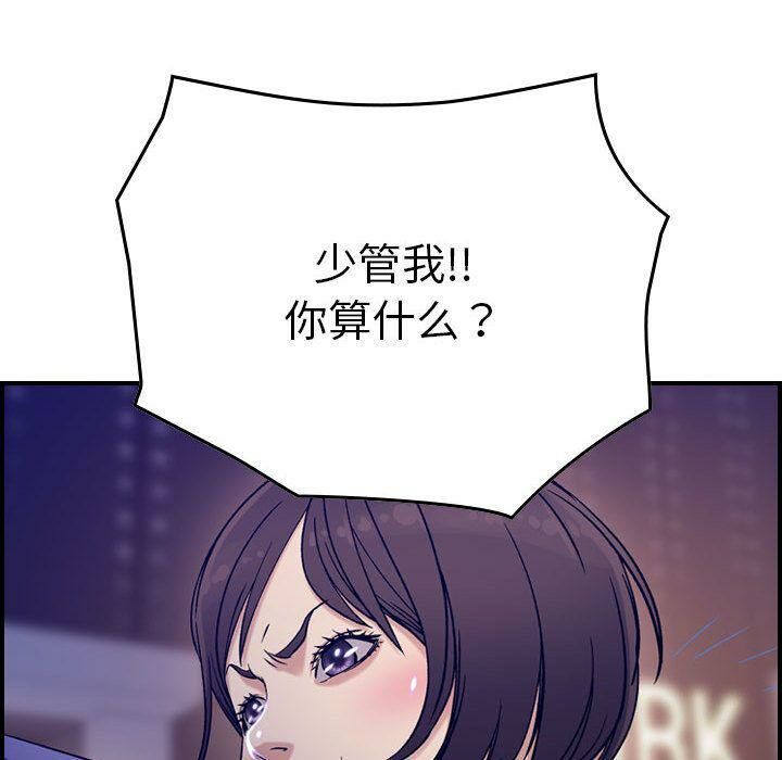 115P - 贪婪烈火/燃烧