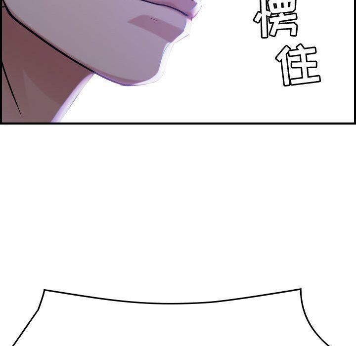 118P - 贪婪烈火/燃烧