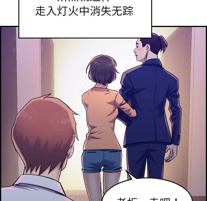 121P - 贪婪烈火/燃烧
