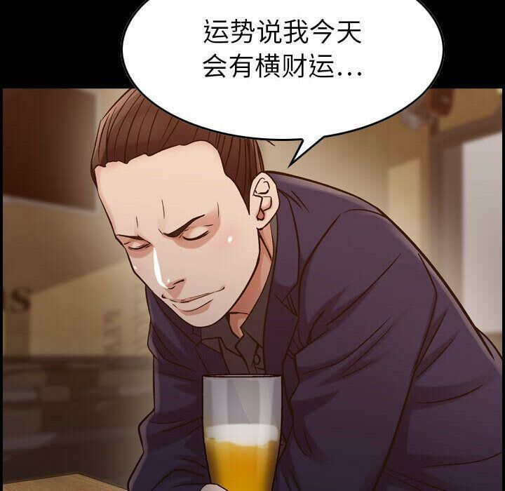 12P - 贪婪烈火/燃烧