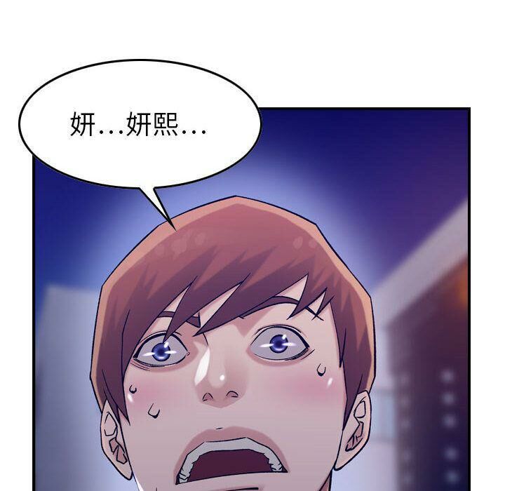 123P - 贪婪烈火/燃烧