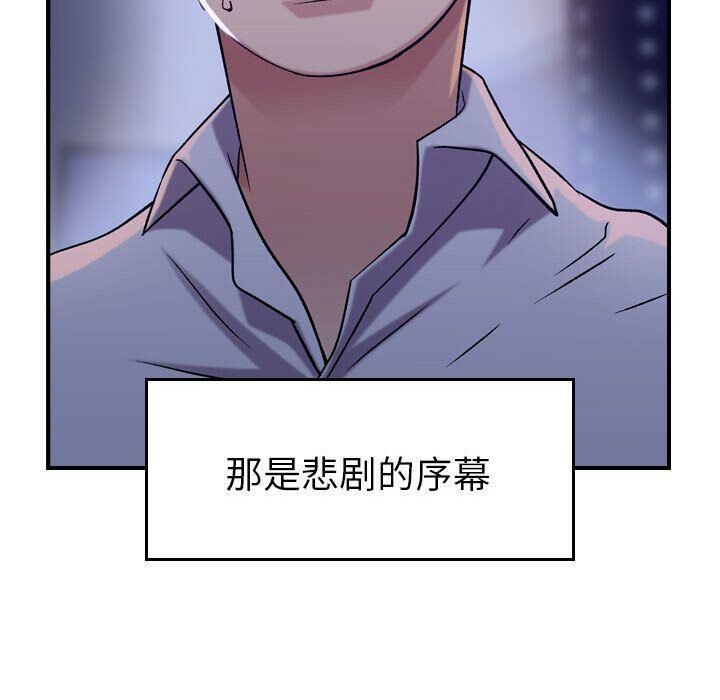 124P - 贪婪烈火/燃烧