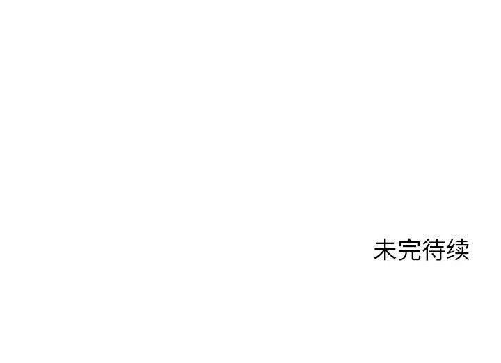 125P - 贪婪烈火/燃烧