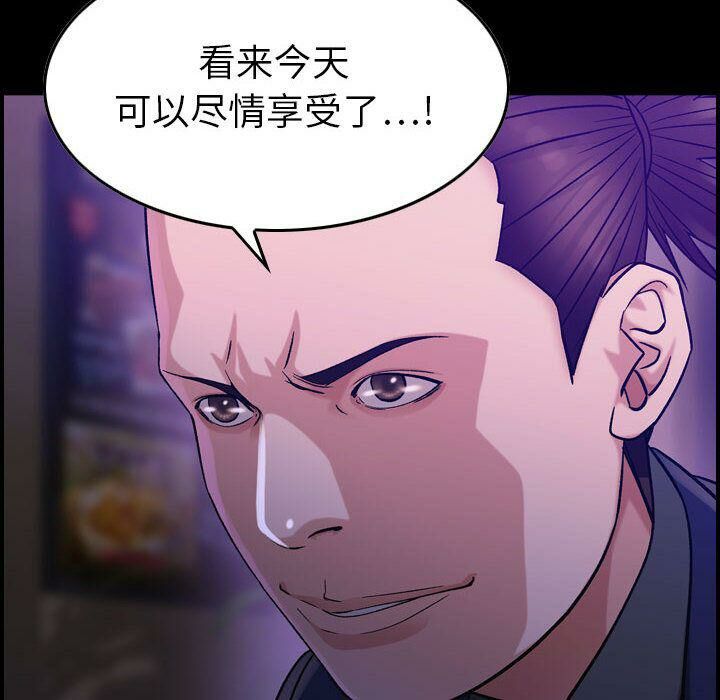 14P - 贪婪烈火/燃烧
