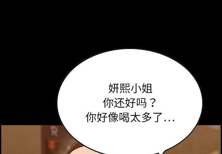 1P - 贪婪烈火/燃烧