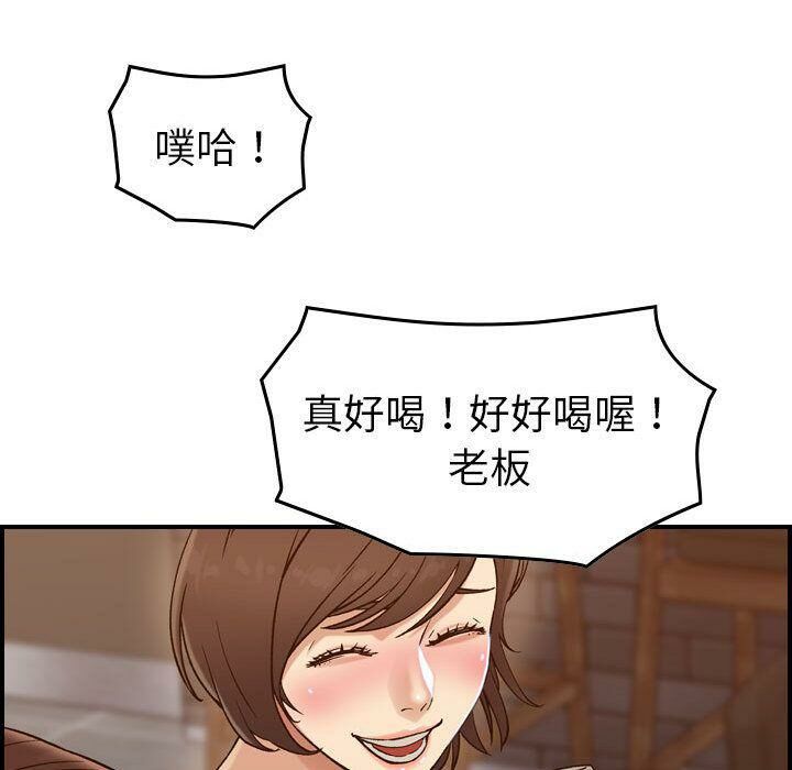 20P - 贪婪烈火/燃烧