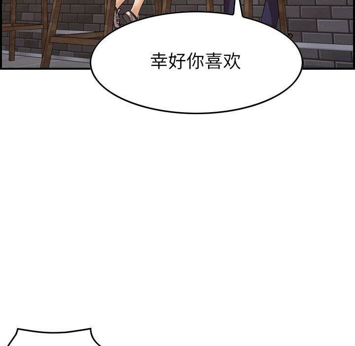 23P - 贪婪烈火/燃烧