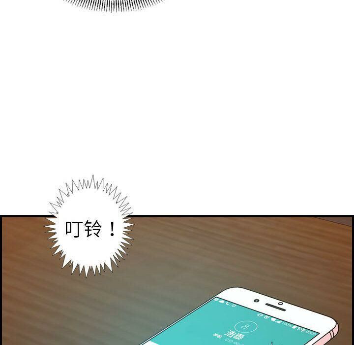 27P - 贪婪烈火/燃烧