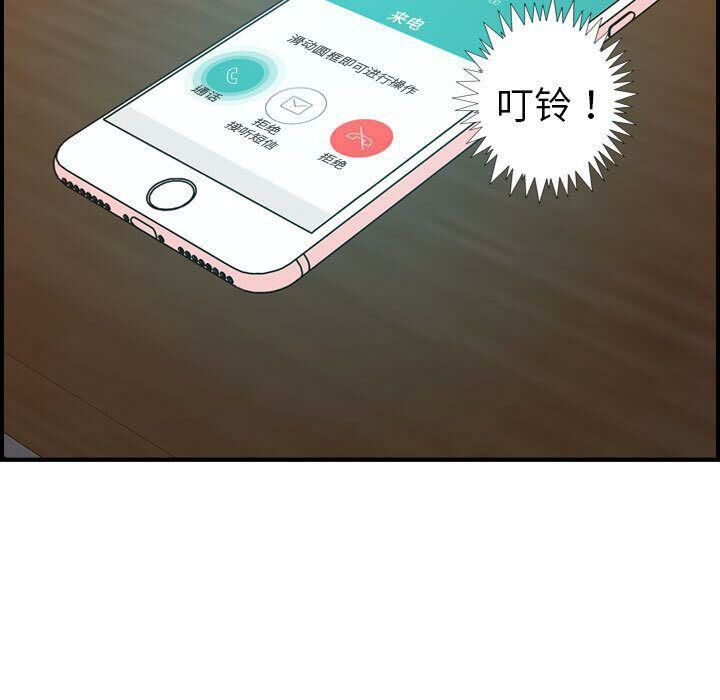 28P - 贪婪烈火/燃烧
