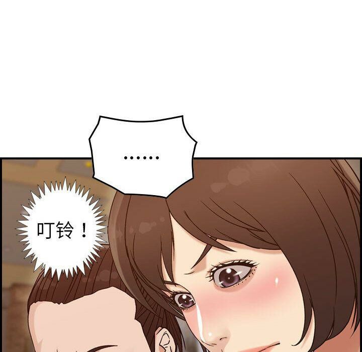 29P - 贪婪烈火/燃烧