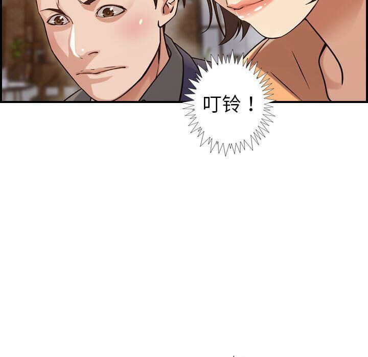 30P - 贪婪烈火/燃烧