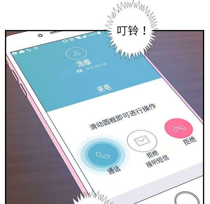 31P - 贪婪烈火/燃烧