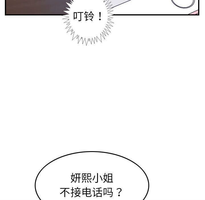 32P - 贪婪烈火/燃烧