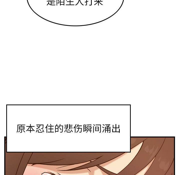 34P - 贪婪烈火/燃烧