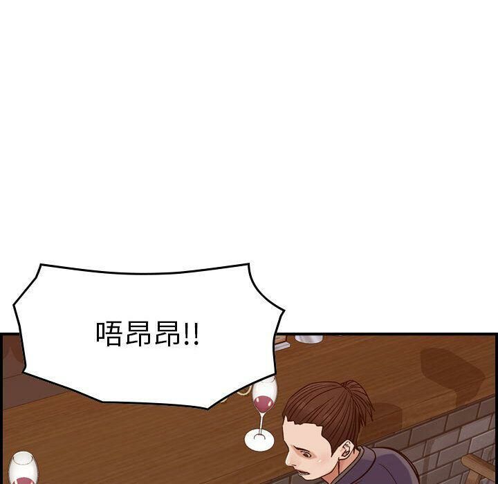 36P - 贪婪烈火/燃烧