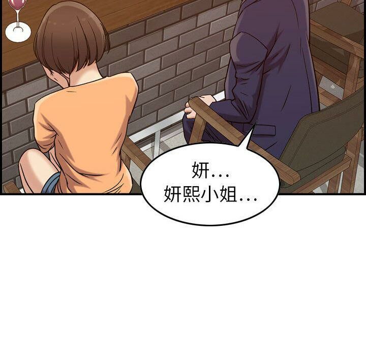 37P - 贪婪烈火/燃烧