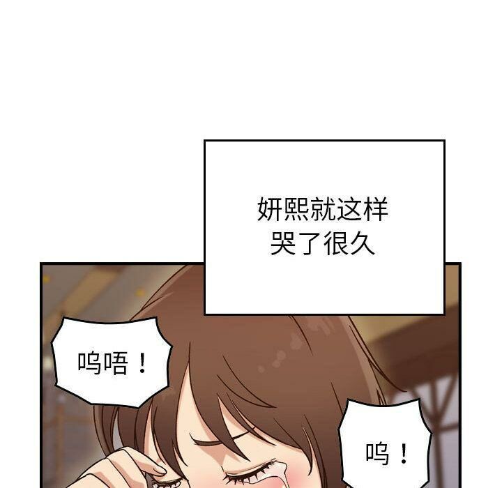 38P - 贪婪烈火/燃烧