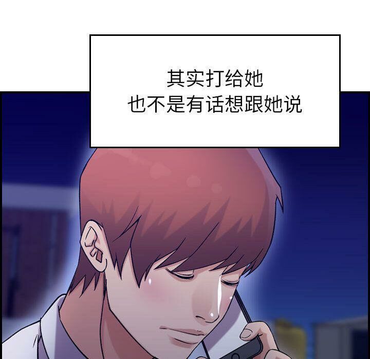 42P - 贪婪烈火/燃烧