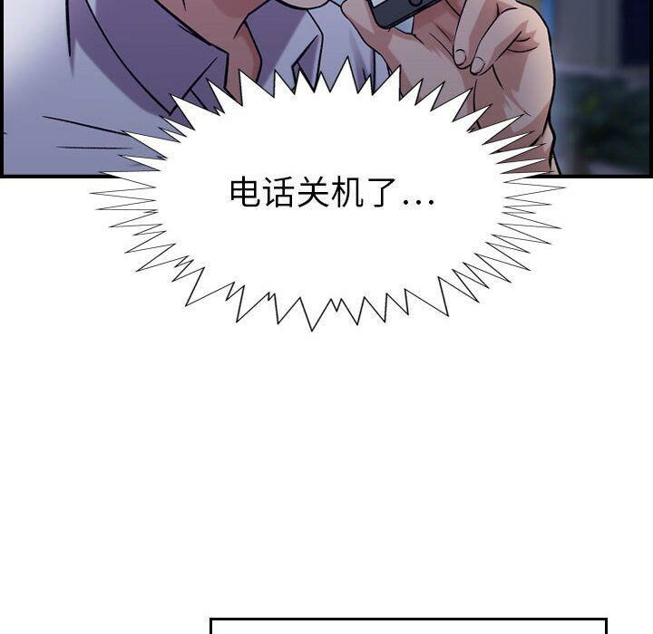 43P - 贪婪烈火/燃烧
