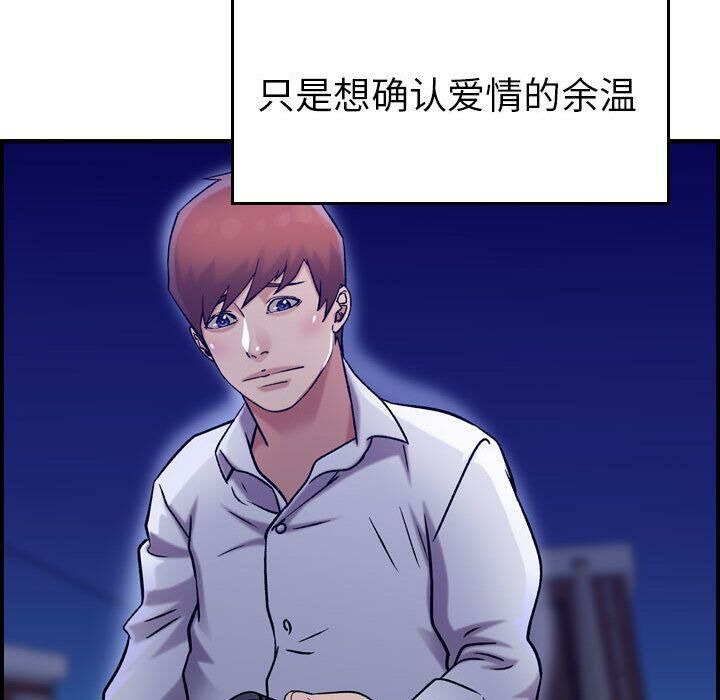 44P - 贪婪烈火/燃烧