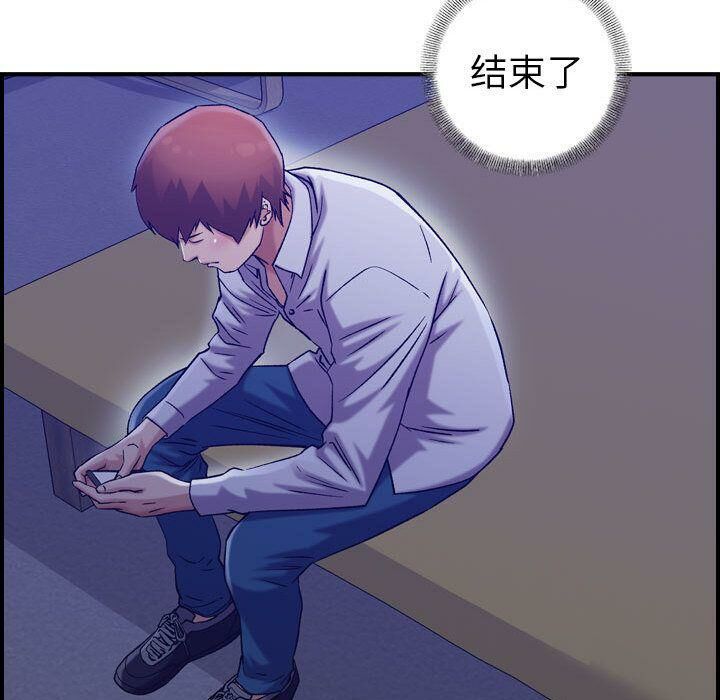 46P - 贪婪烈火/燃烧