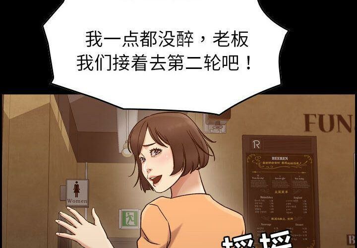 4P - 贪婪烈火/燃烧
