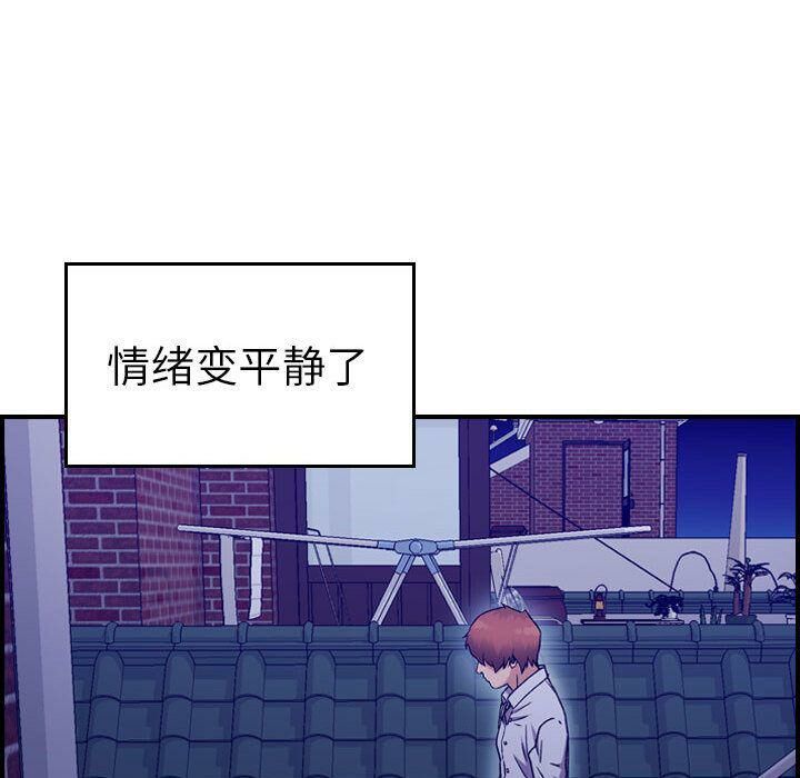 51P - 贪婪烈火/燃烧
