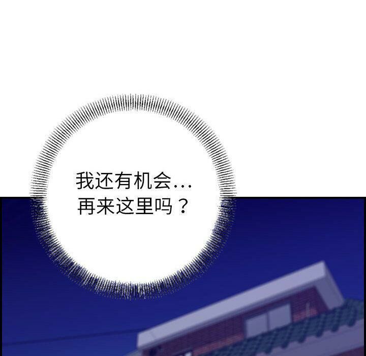 53P - 贪婪烈火/燃烧