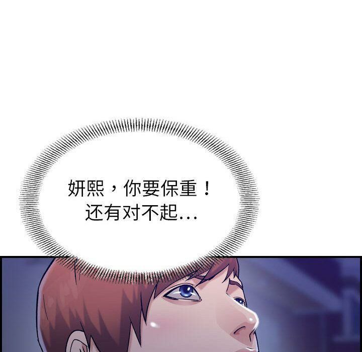 55P - 贪婪烈火/燃烧