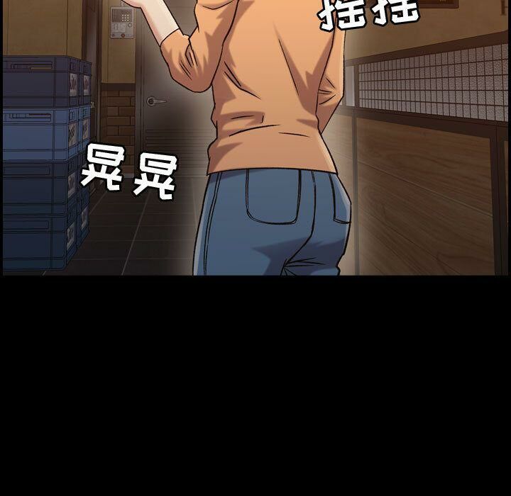 5P - 贪婪烈火/燃烧