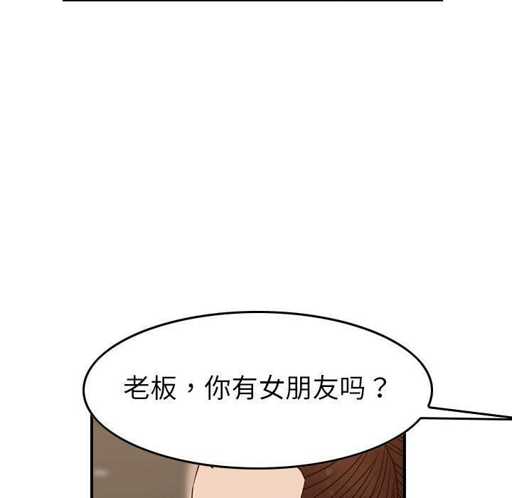 60P - 贪婪烈火/燃烧