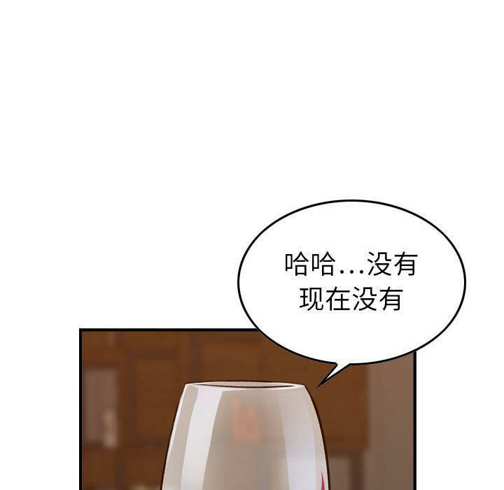 62P - 贪婪烈火/燃烧