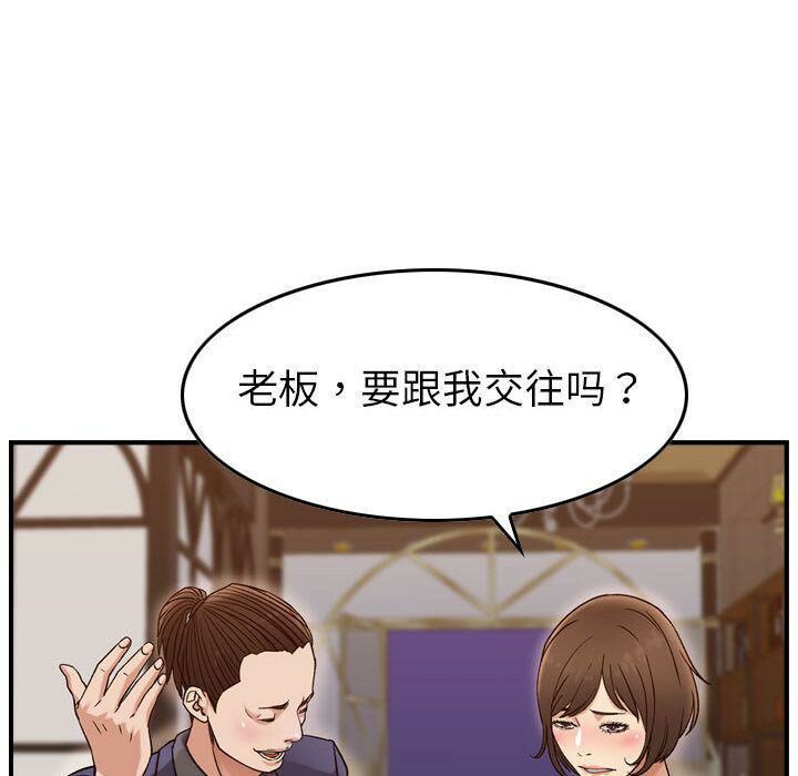 64P - 贪婪烈火/燃烧