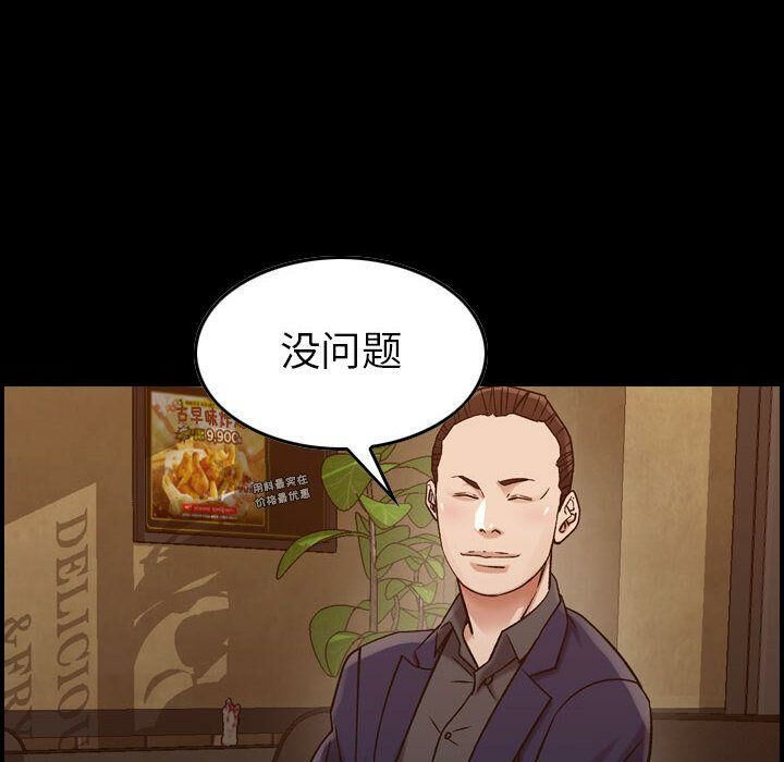 6P - 贪婪烈火/燃烧