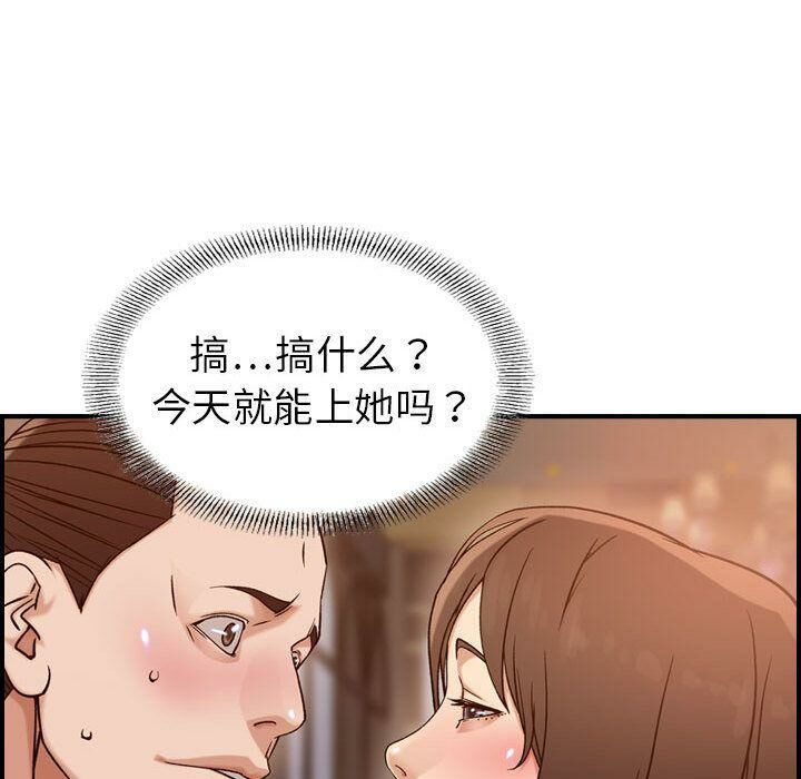 71P - 贪婪烈火/燃烧