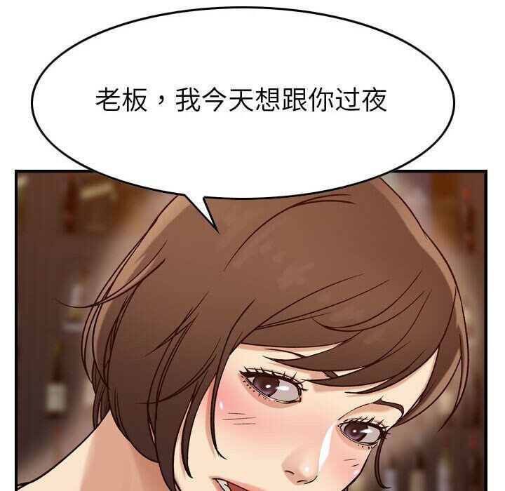 73P - 贪婪烈火/燃烧