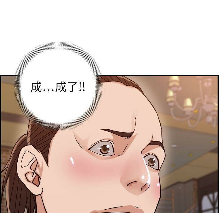 75P - 贪婪烈火/燃烧