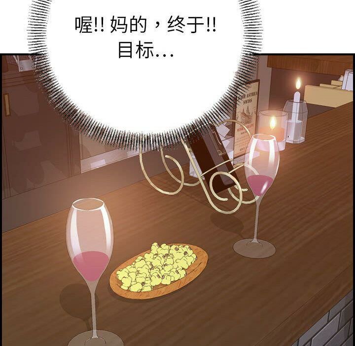 77P - 贪婪烈火/燃烧