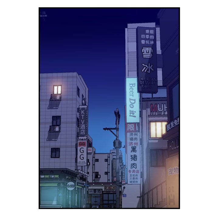 79P - 贪婪烈火/燃烧