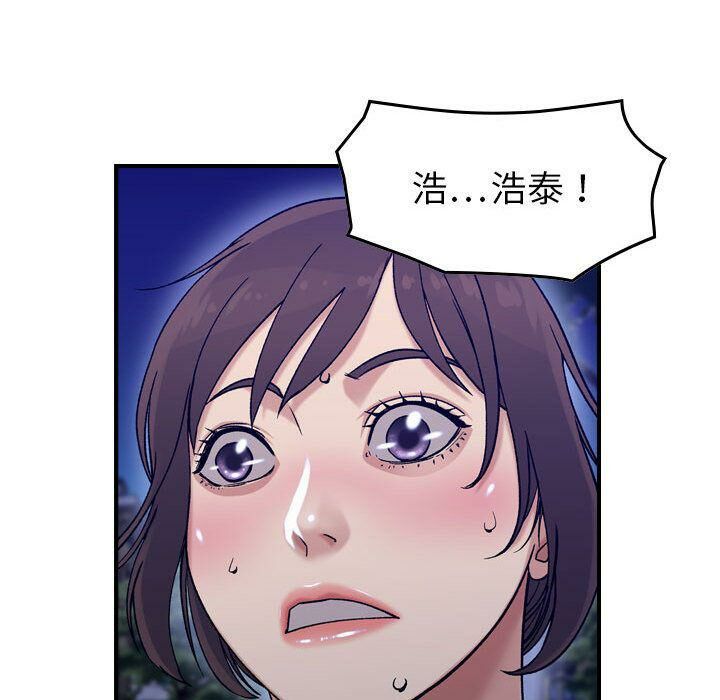 89P - 贪婪烈火/燃烧