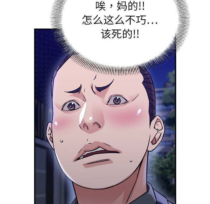 91P - 贪婪烈火/燃烧