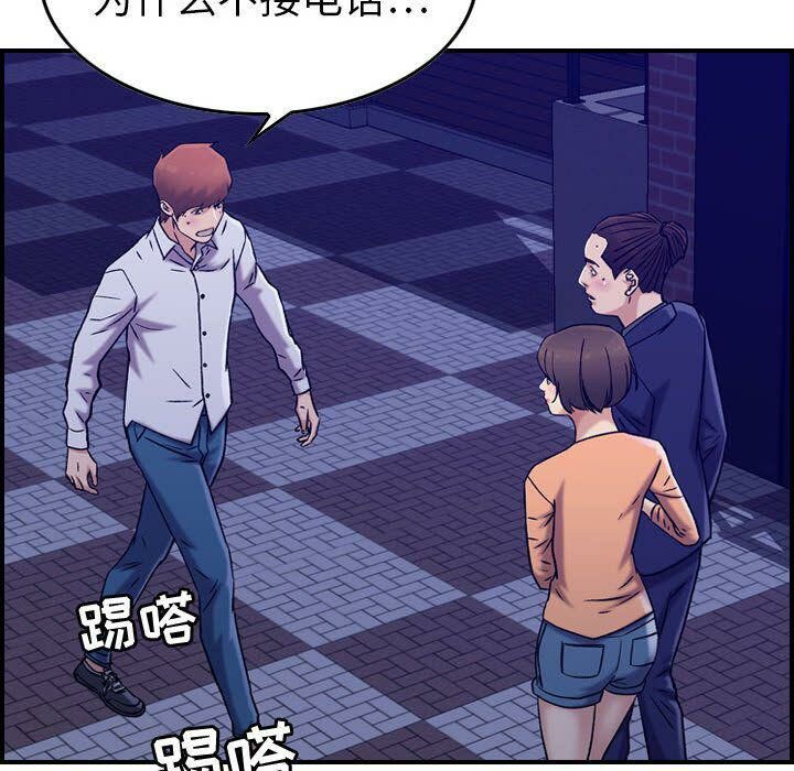 93P - 贪婪烈火/燃烧