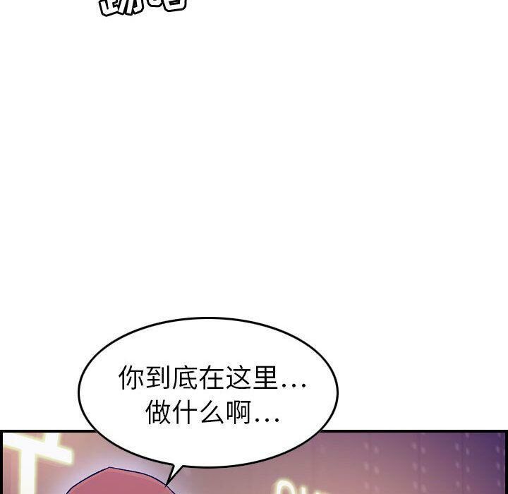 94P - 贪婪烈火/燃烧