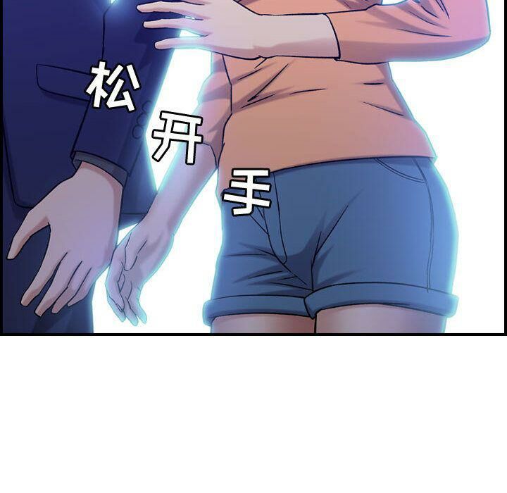 97P - 贪婪烈火/燃烧