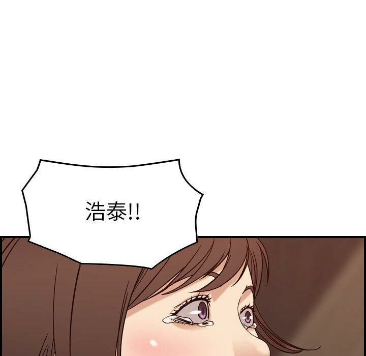 100P - 贪婪烈火/燃烧
